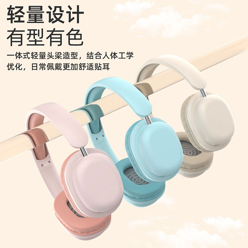 BT08無(wú)線(xiàn)藍牙耳機超長(cháng)續航 多色可選